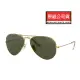 【RayBan 雷朋】經典飛官款太陽眼鏡 RB3025 L0205 58mm 金框墨綠鏡片 公司貨