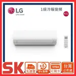 【LG 樂金】9-13坪◆旗艦WIFI雙迴轉變頻冷暖清淨空調 LSN71DHPM LSU71DHPM