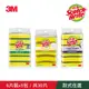 3M 百利 專用海綿菜瓜布 6片x5包 (共30片)(細緻餐具/爐具鍋具/不鏽鋼三款可選)