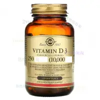 在飛比找蝦皮購物優惠-【臺灣優選】美國Solgar Vitamin D3 膽鈣化醇