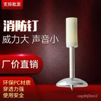 在飛比找蝦皮商城精選優惠-🔥客製/熱賣🔥弔頂神器射釘一體消音釘圓帽32消防釘42方形木