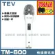 【TEV】TEV TM-600(高級動圈音頭有線麥克風)