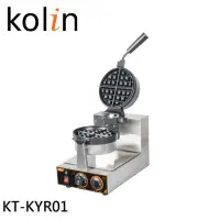 在飛比找momo購物網優惠-【Kolin】全不鏽鋼商用厚片鬆餅機(KT-KYR01)