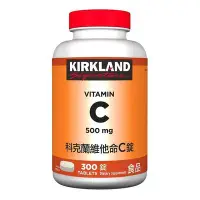 在飛比找Yahoo!奇摩拍賣優惠-(漾霓)-代購~Kirkland Signature 科克蘭