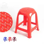 AMOS 亞摩斯 台灣製透氣塑膠椅(花紋) 辦桌椅 露營椅 戶外椅 休閒椅 餐椅 YAN057