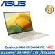 ASUS華碩 Zenbook 14X OLED UX3404VC-0142D13900H 暖砂金(i9/32G/RTX3050/1TB PCIe)