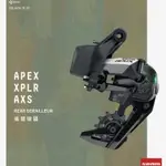速聯 SRAM APEX AXS XPLR 12速礫石車後變速器