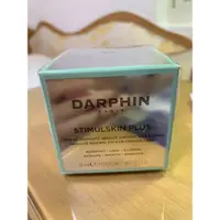 在飛比找蝦皮購物優惠-朵法 DARPHIN 深海魚子醬眼唇霜15ml 正品現貨