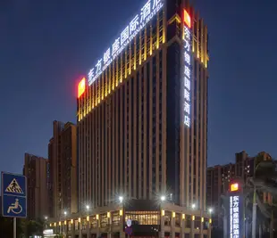 東方銀座國際酒店(東莞松山湖店)Oriental Ginza International Hotel (Dongguan Songshan Lake)