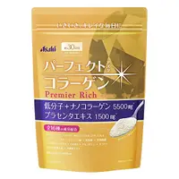 在飛比找PChome24h購物優惠-【日本 Asahi】朝日 神經醯胺膠原蛋白+玻尿酸Q10粉 