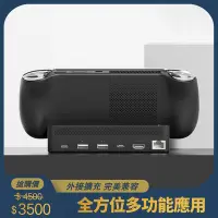 在飛比找Yahoo奇摩購物中心優惠-【AYANEO 亞諾】電競掌機 Dock 擴充基座 主機底座