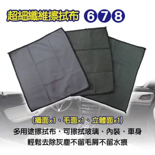 【現貨】打蠟 海綿 洗車工具九件組CF35 汽車海綿 汽車清潔 DIY自助洗車 車身清潔 汽車精品 車用 興雲網購旗艦店