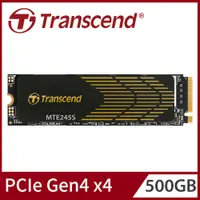 在飛比找PChome24h購物優惠-Transcend 創見 MTE245S M.2 2280 