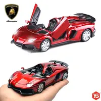 在飛比找蝦皮購物優惠-汽車模型1:32 藍寶堅尼 小牛 Lamborghini A