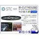 數位小兔【STC 零色偏 ND1000 IR-CUT 52mm 減光鏡】10-stop Filter ND鏡 公司貨