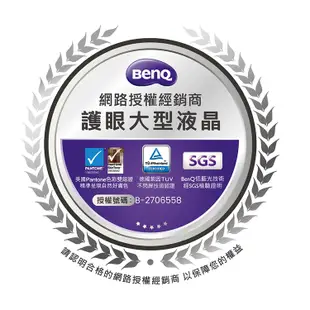 BenQ明基 43吋 4K HDR 護眼 智慧連網 液晶顯示器 液晶電視 E43-730