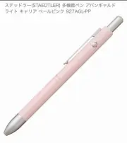 STAEDTLER AVANT-GARDE PALE PINK BALL PENS STAEDTLER #dd4d03