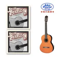 在飛比找momo購物網優惠-【John Pearse】1100、1200 -古典吉他銀弦