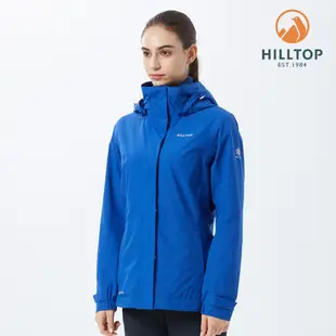 Hilltop 山頂鳥 Paclite Active GORE-TEX 女款2.5L防水透氣外套 PH22XFX2 藍