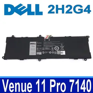 戴爾 DELL 2H2G4 原廠電池 38Wh 7.4V Venue 11 Pro 7140 (9.3折)