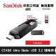 SanDisk 128GB Ultra Slide Type-C USB3.2 隨身碟 (SD-CZ480-128G)