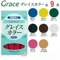 在飛比找蝦皮購物優惠-Grace Color 日清 樹脂風彩色黏土 色土 30g 