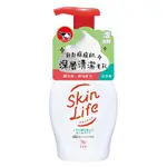 日本牛乳石鹼- SKINLIFE滋卿愛 牛乳泡洗顏【160ML】