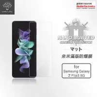 在飛比找momo購物網優惠-【Metal-Slim】Samsung Galaxy Z F