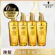 【Schwarzkopf 施華蔻】金緻潤澤護髮精油75ml _4入組