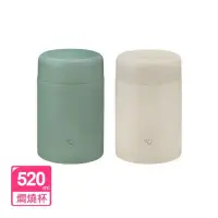 在飛比找環球Online優惠-【象印】不鏽鋼真空燜燒杯0.52L-軍綠色/象牙白 SW-K