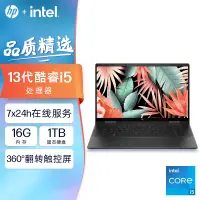 在飛比找京東台灣優惠-惠普HP ENVY x360 15.6英寸翻轉輕薄筆記型電腦