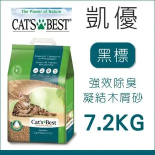 單包（CAT'S BEST凱優）黑標凝結木屑砂20L。7.2kg