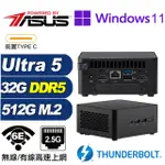 (DIY)渾沌R06BP ASUS 華碩 NUC迷你電腦(ULTRA 5 125H/32G/512GB M.2/WIN11PRO)