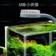 ️台灣出貨️USB LED 圓型夾燈 led燈 水族 水草燈 魚缸夾燈 桌燈 LED燈 燈具