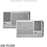 SAMPO 聲寶【AW-PC28R】窗型冷氣(含標準安裝)