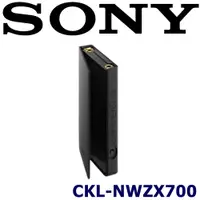 在飛比找松果購物優惠-東京快遞耳機館 SONY CKL-NWZX700 高質感掀蓋