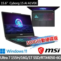 在飛比找momo購物網優惠-【MSI 微星】15.6吋Ultra7 RTX4050電競A