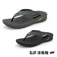 在飛比找蝦皮商城優惠-G.P涼拖鞋 【G.P MAX】極致輕量防水夾腳拖(G373