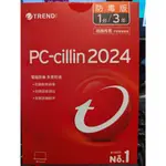 PC-CILLIN 2024 防毒版 三年一台 隨機搭售版