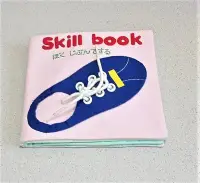 在飛比找Yahoo!奇摩拍賣優惠-小凱撒布書 skill book 生活技能感統布書 觸摸書學