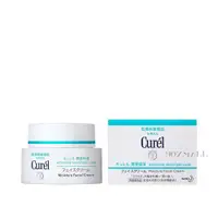 在飛比找ETMall東森購物網優惠-日本 Curel 珂潤 潤浸保濕深層乳霜 40g