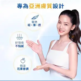 【NIVEA 妮維雅】亮白彈潤緊膚乳液125ml(美白彈潤乳液/美白保濕身體潤膚乳)