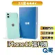 Q哥 iPhone 11 二手機 【3.5星】 福利機 中古機 公務機 64G 128G 256G rpspsec