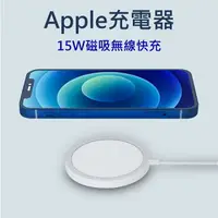 在飛比找樂天市場購物網優惠-AHEAD MagSafe 15W iphone 磁吸無線充