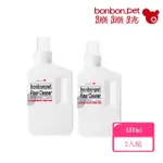 【BONBONPET 蹦蹦跳】寵物居家潔淨/地板清潔劑1000ML*2入(台灣製/貓狗/地板清潔劑)