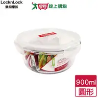 在飛比找樂天市場購物網優惠-LocknLock樂扣樂扣 分隔玻璃保鮮盒(900ml)可微