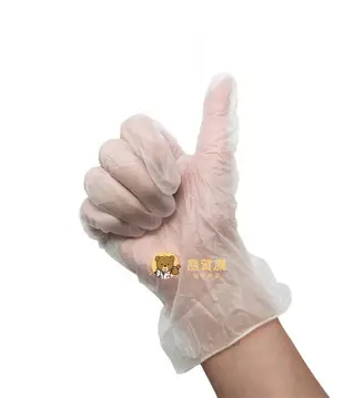 【超取限6盒】億代富國際 PVC 無粉檢診手套 (100支/盒) PVC手套 醫療手套 醫用手套 無粉手套 抽取式