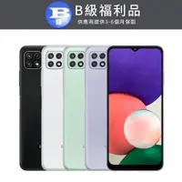 在飛比找PChome24h購物優惠-【福利品】SAMSUNG Galaxy A22 (4GB/6