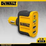 DEWALT 得偉 60W 4孔 PD+QC3.0+USB 車充