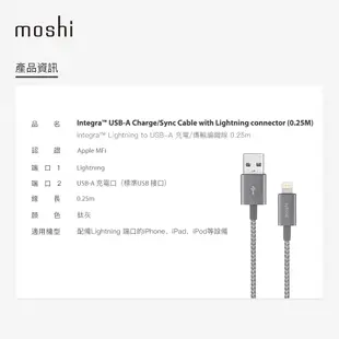 Moshi Integra USB-A to Lightning 充電線 傳輸編織線（0.25 m）iphone充電線